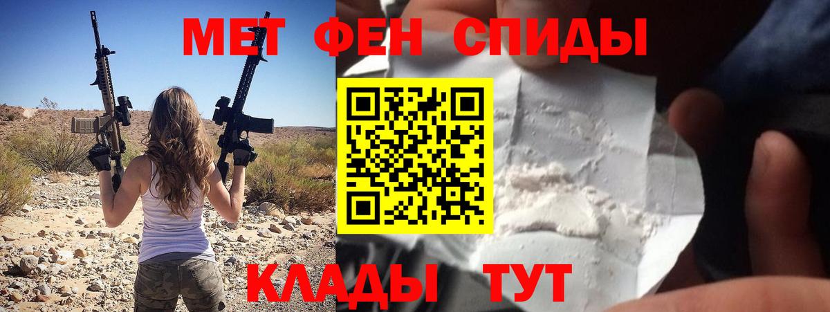 АМФ Premium Черняховск