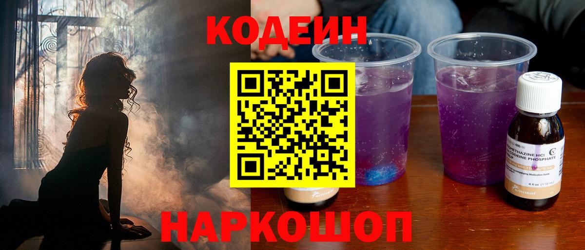 Как найти наркотики?  Гашиш  Черняховск  Мефедрон   ГАШИШ  NBOMe  Вход с VPN  КОКАИН 