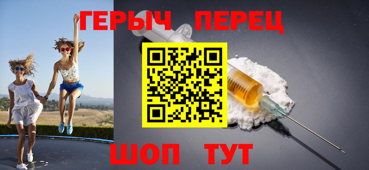 ГЕРОИН Афган Черняховск