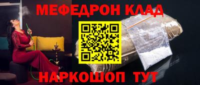 мескалин Нарткала
