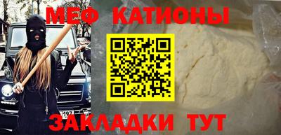 мескалин Нарткала