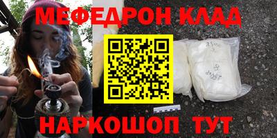 мескалин Нарткала