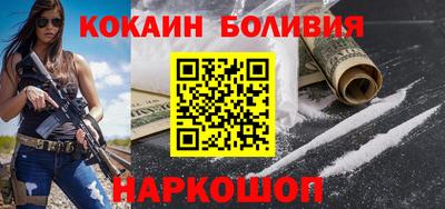 гидра Можайск