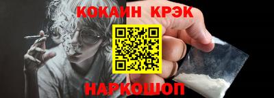 spice Нальчик