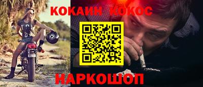 гашиш Наро-Фоминск