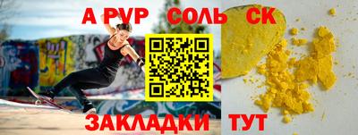 гашиш Наро-Фоминск