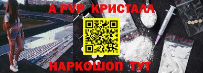 меф Моздок