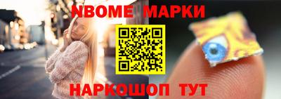 spice Нальчик