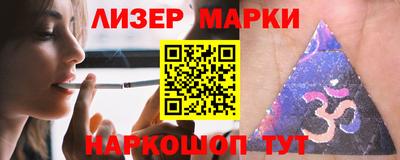 гашиш Наро-Фоминск