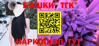 гашиш Наро-Фоминск