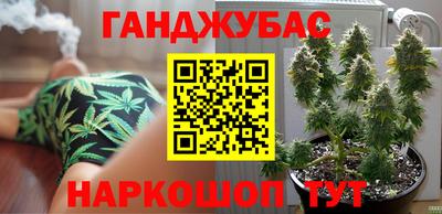 гашиш Наро-Фоминск