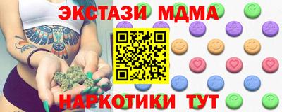 дистиллят марихуана Пугачёв
