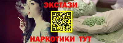 мескалин Нарткала