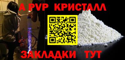 spice Нальчик