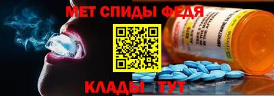 гидра Можайск