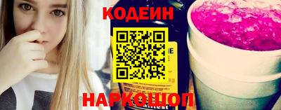 spice Нальчик