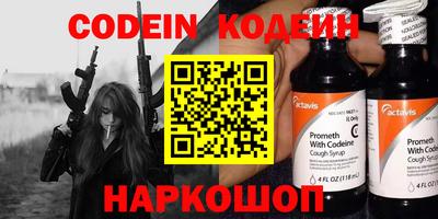 гидра Можайск