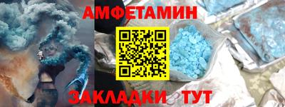 синтетический гашиш Пушкино