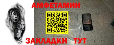 гидра Можайск