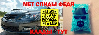spice Нальчик
