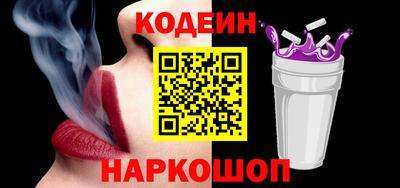 гидра Можайск