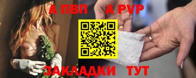 меф Моздок