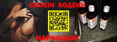 гашиш Наро-Фоминск
