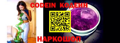 мескалин Нарткала