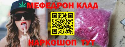 мескалин Нарткала
