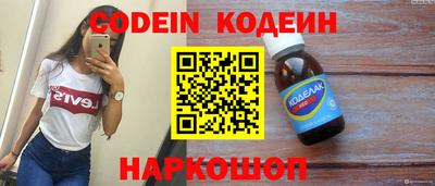 меф Моздок
