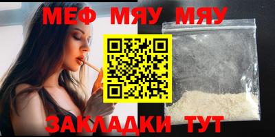 гашиш Наро-Фоминск
