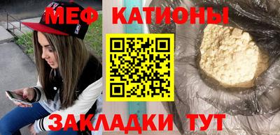 гашиш Наро-Фоминск