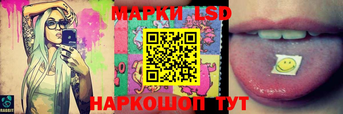 Черняховск  LSD-25 экстази ecstasy  Вход с VPN  LSD-25 экстази ecstasy 