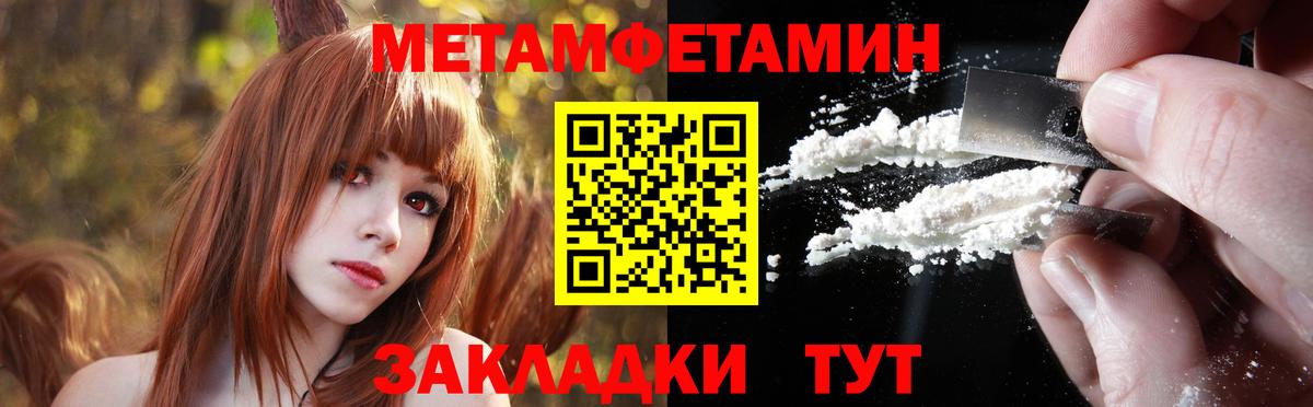 Первитин винт Черняховск