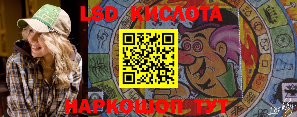 Марки 25I-NBOMe 1500мкг  Вход с VPN  Марки N-bome  Черняховск 